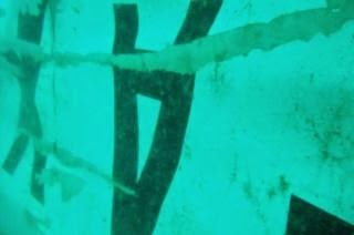 Photo of AirAsia flight QZ8501: Search crews find plane tail in Java Sea
